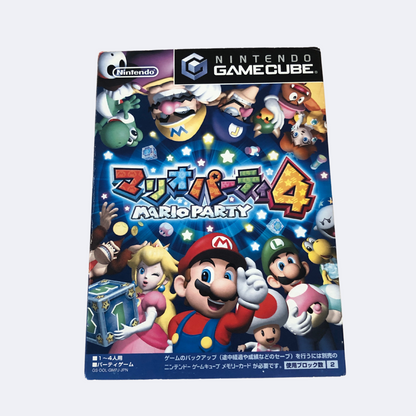 Mario Party 4 - JP GameCube Game