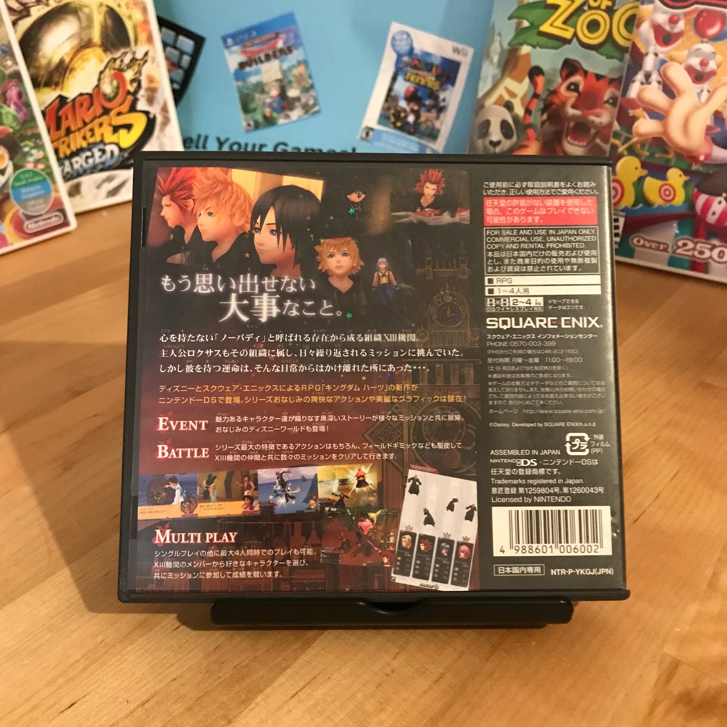 Kingdom Hearts 358/2 Days - JP DS Game