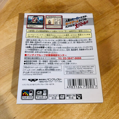 The Great Battle Pocket - CIB Gameboy Color Game