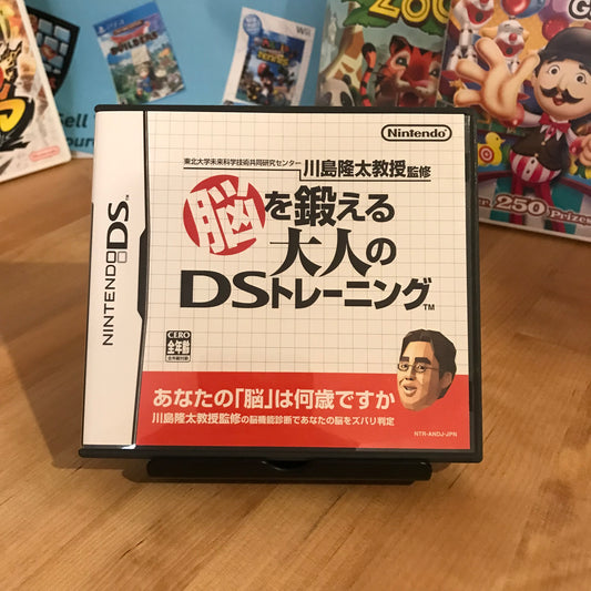 Brain Age - JP DS Game