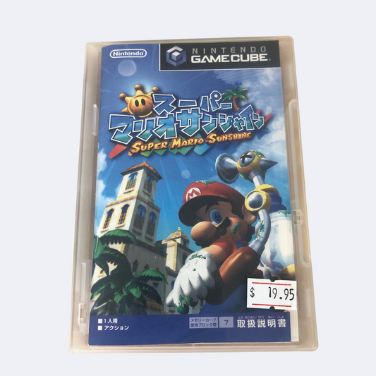 Super Mario Sunshine - JP GameCube Game