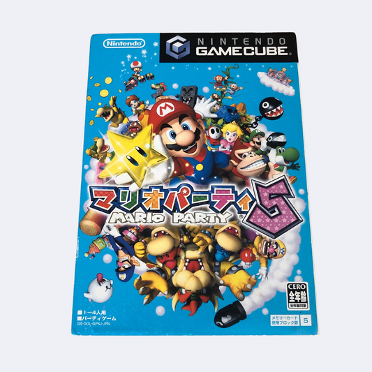 Mario Party 5 - JP GameCube Game