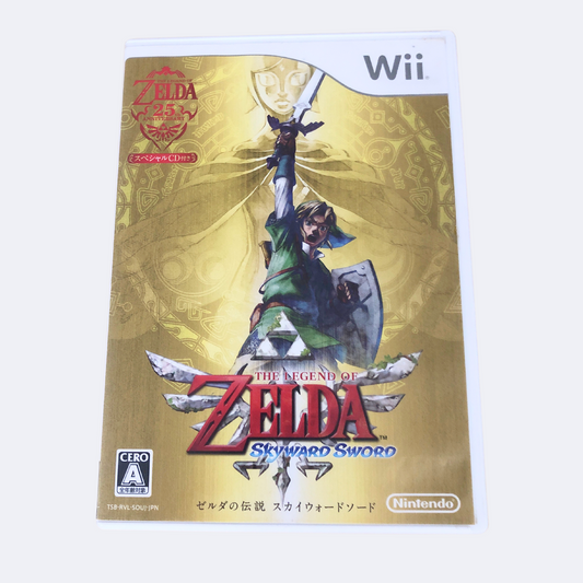 The Legend Of Zelda Skyward Sword 25th Anniversary Edition - JP Wii Game