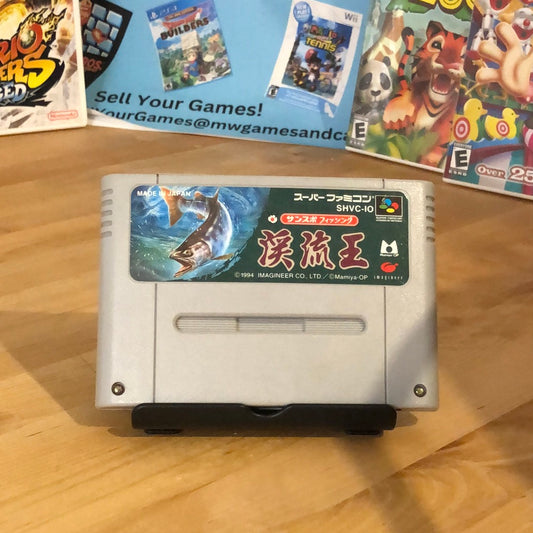 Sun Sport Fishing - Super Famicom Game