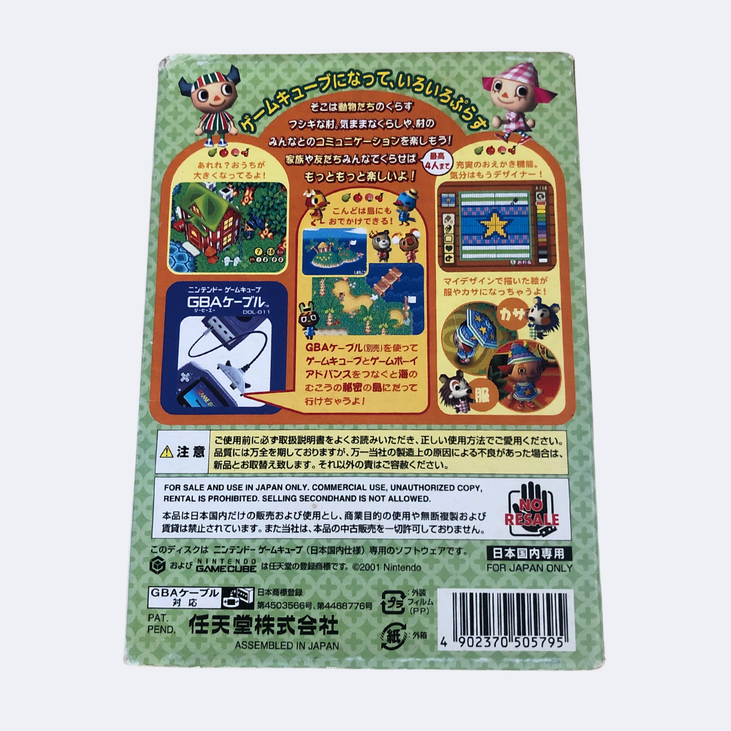 Animal Crossing - SUPER RARE JP GameCube Game