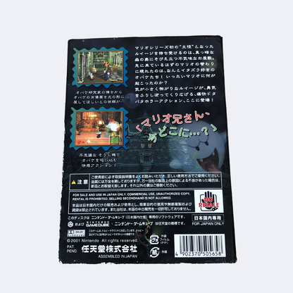 Luigi’s Mansion - JP GameCube Game
