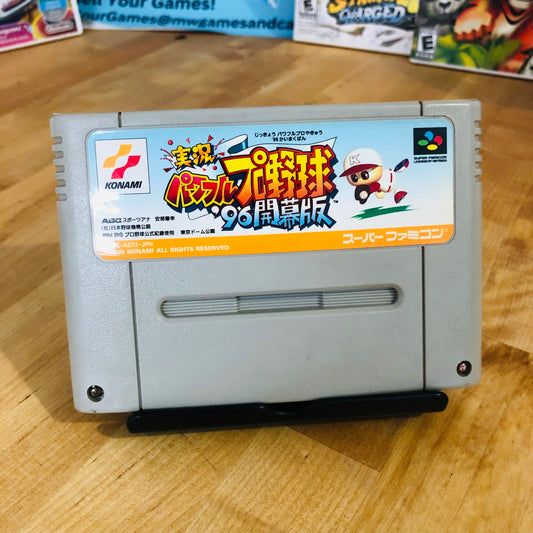 Jikkyou Powerful Pro Yakyuu ‘96 - Super Famicom Game